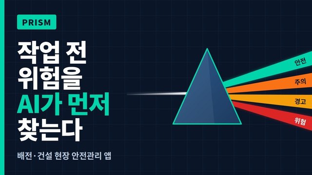 시연 영상 미리보기